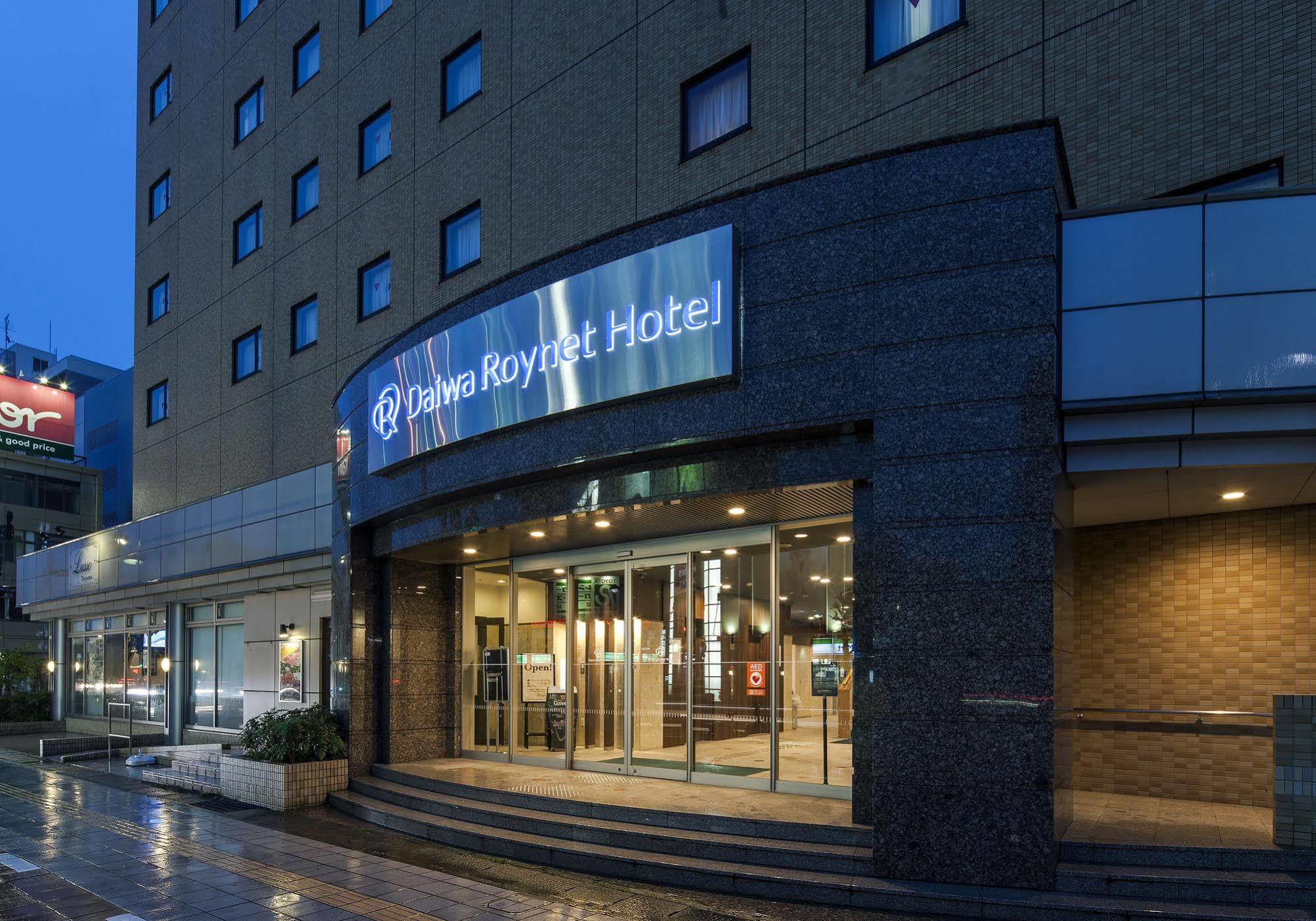 Daiwa Roynet Hotel טויאמה מראה חיצוני תמונה